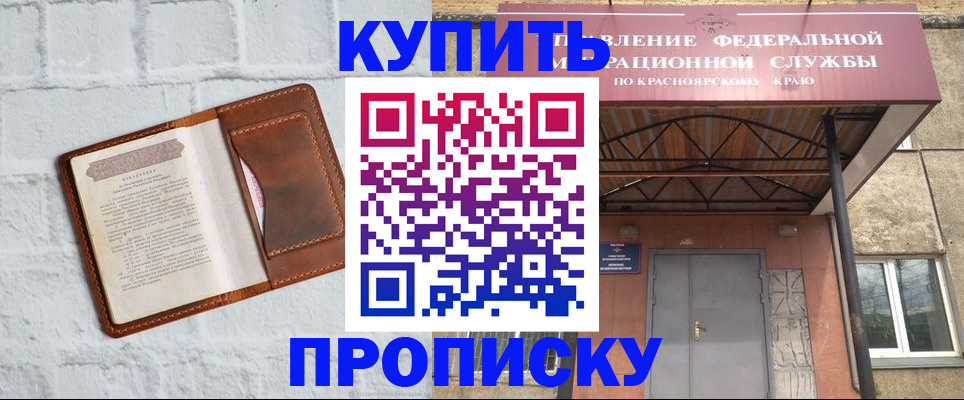 регистрация для школы в Дальнегорске