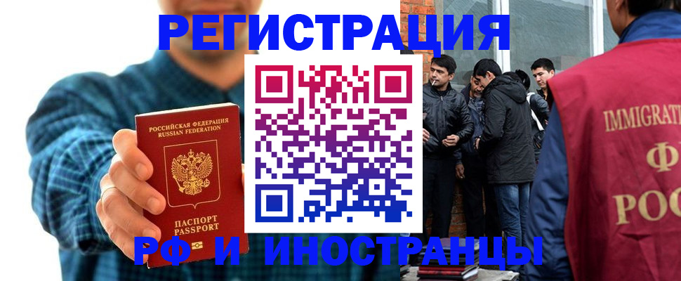 пропишу в квартире в Дальнегорске